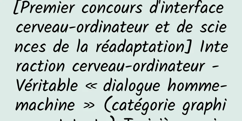 [Premier concours d'interface cerveau-ordinateur et de sciences de la réadaptation] Interaction cerveau-ordinateur - Véritable « dialogue homme-machine » (catégorie graphique et texte) Troisième prix