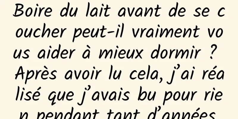 Boire du lait avant de se coucher peut-il vraiment vous aider à mieux dormir ? Après avoir lu cela, j’ai réalisé que j’avais bu pour rien pendant tant d’années.