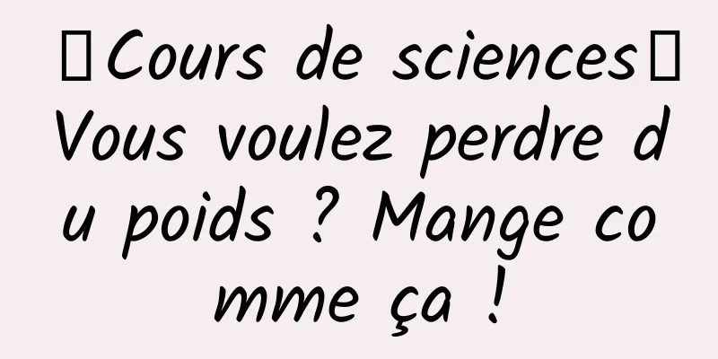 【Cours de sciences】Vous voulez perdre du poids ? Mange comme ça !