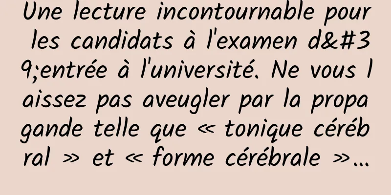 Une lecture incontournable pour les candidats à l'examen d'entrée à l'université. Ne vous laissez pas aveugler par la propagande telle que « tonique cérébral » et « forme cérébrale »…