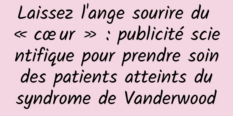 Laissez l'ange sourire du « cœur » : publicité scientifique pour prendre soin des patients atteints du syndrome de Vanderwood