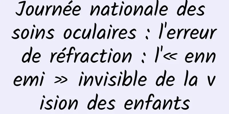 Journée nationale des soins oculaires : l'erreur de réfraction : l'« ennemi » invisible de la vision des enfants