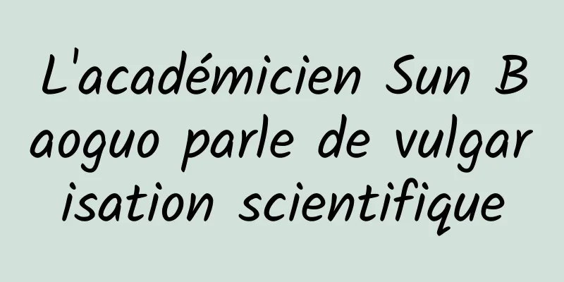 L'académicien Sun Baoguo parle de vulgarisation scientifique