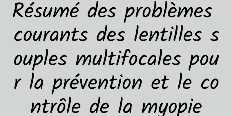 Résumé des problèmes courants des lentilles souples multifocales pour la prévention et le contrôle de la myopie
