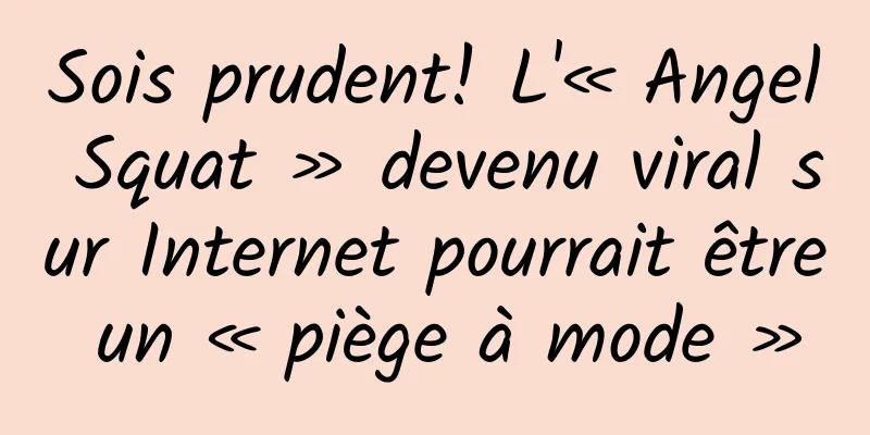 Sois prudent! L'« Angel Squat » devenu viral sur Internet pourrait être un « piège à mode »