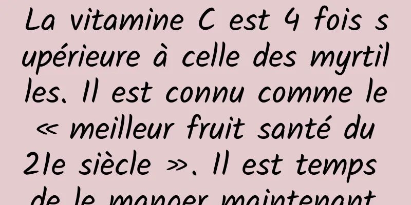 La vitamine C est 4 fois supérieure à celle des myrtilles. Il est connu comme le « meilleur fruit santé du 21e siècle ». Il est temps de le manger maintenant.