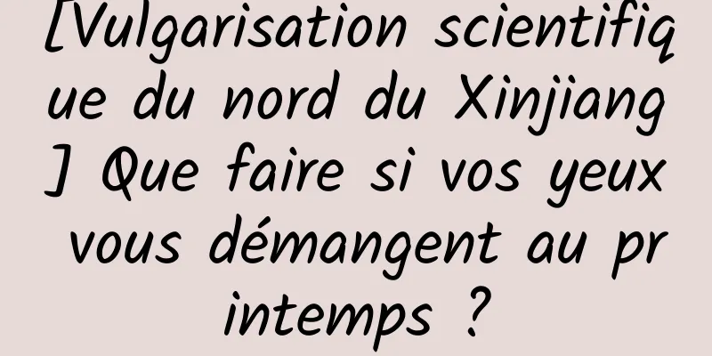 [Vulgarisation scientifique du nord du Xinjiang] Que faire si vos yeux vous démangent au printemps ?