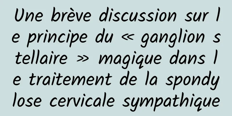 Une brève discussion sur le principe du « ganglion stellaire » magique dans le traitement de la spondylose cervicale sympathique