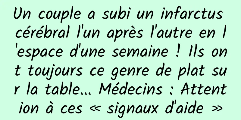 Un couple a subi un infarctus cérébral l'un après l'autre en l'espace d'une semaine ! Ils ont toujours ce genre de plat sur la table... Médecins : Attention à ces « signaux d'aide »