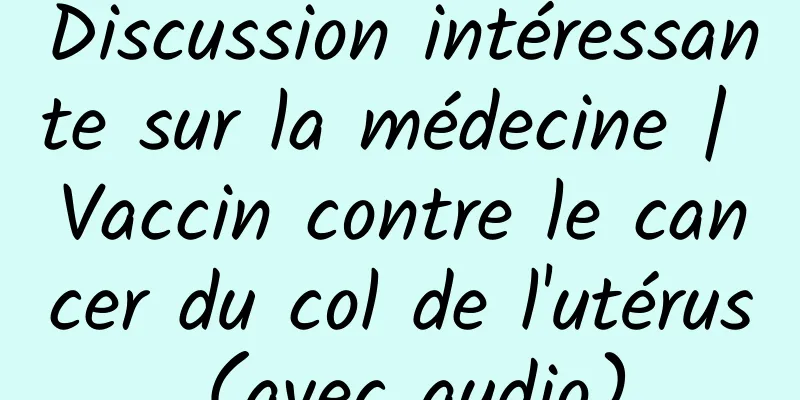 Discussion intéressante sur la médecine | Vaccin contre le cancer du col de l'utérus (avec audio)