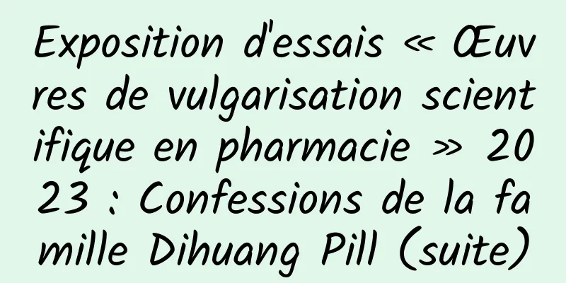 Exposition d'essais « Œuvres de vulgarisation scientifique en pharmacie » 2023 : Confessions de la famille Dihuang Pill (suite)