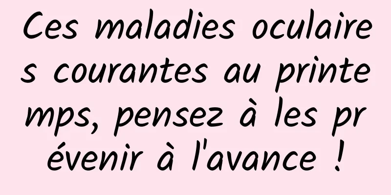Ces maladies oculaires courantes au printemps, pensez à les prévenir à l'avance !
