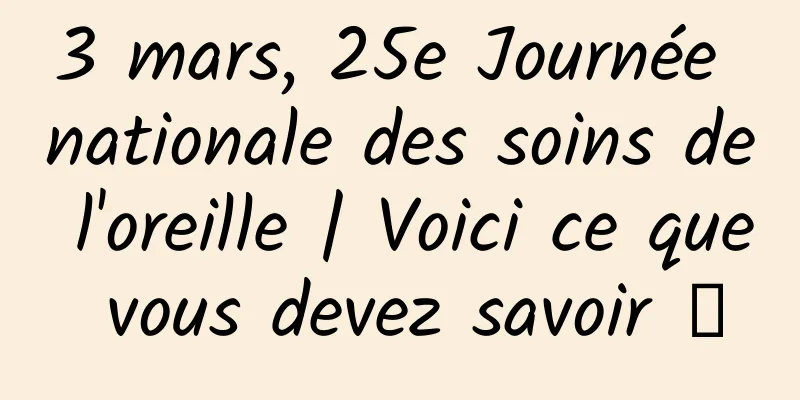3 mars, 25e Journée nationale des soins de l'oreille | Voici ce que vous devez savoir →