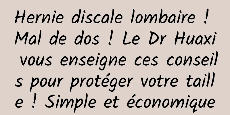 Hernie discale lombaire ! Mal de dos ! Le Dr Huaxi vous enseigne ces conseils pour protéger votre taille ! Simple et économique