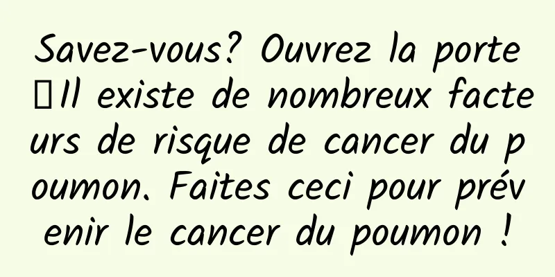 Savez-vous? Ouvrez la porte┋Il existe de nombreux facteurs de risque de cancer du poumon. Faites ceci pour prévenir le cancer du poumon !