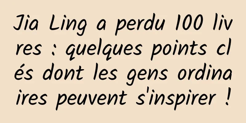 Jia Ling a perdu 100 livres : quelques points clés dont les gens ordinaires peuvent s'inspirer !