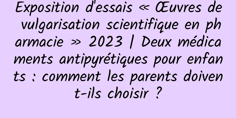 Exposition d'essais « Œuvres de vulgarisation scientifique en pharmacie » 2023 | Deux médicaments antipyrétiques pour enfants : comment les parents doivent-ils choisir ?
