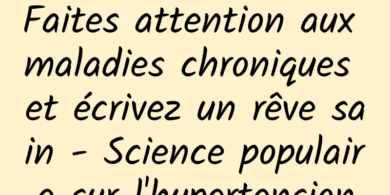 Faites attention aux maladies chroniques et écrivez un rêve sain - Science populaire sur l'hypertension