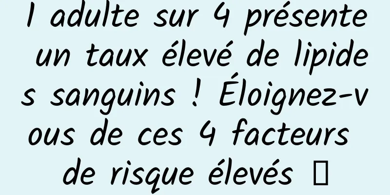 1 adulte sur 4 présente un taux élevé de lipides sanguins ! Éloignez-vous de ces 4 facteurs de risque élevés →
