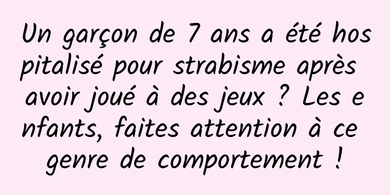 Un garçon de 7 ans a été hospitalisé pour strabisme après avoir joué à des jeux ? Les enfants, faites attention à ce genre de comportement !