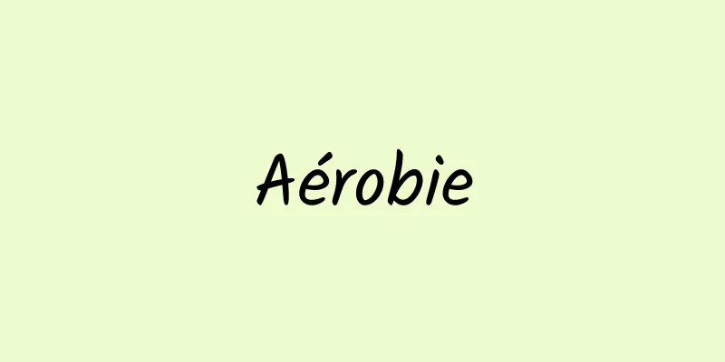 Aérobie