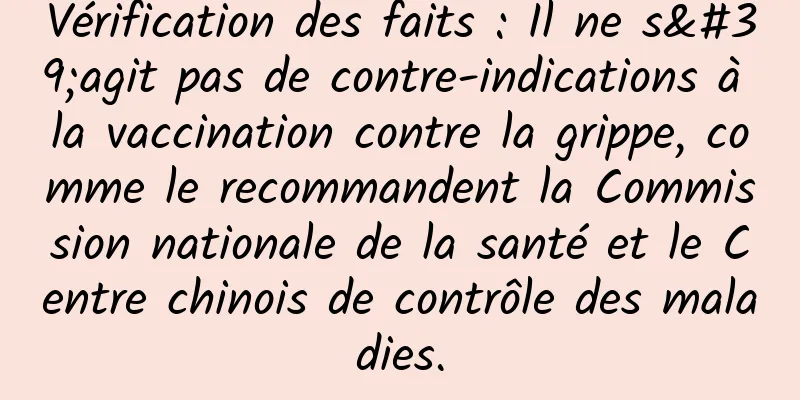 Vérification des faits : Il ne s'agit pas de contre-indications à la vaccination contre la grippe, comme le recommandent la Commission nationale de la santé et le Centre chinois de contrôle des maladies.