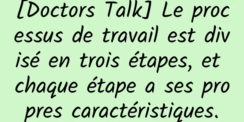 [Doctors Talk] Le processus de travail est divisé en trois étapes, et chaque étape a ses propres caractéristiques.