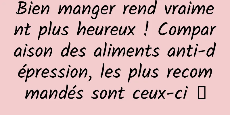 Bien manger rend vraiment plus heureux ! Comparaison des aliments anti-dépression, les plus recommandés sont ceux-ci →