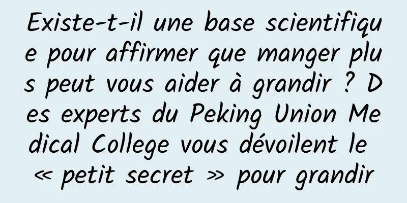 Existe-t-il une base scientifique pour affirmer que manger plus peut vous aider à grandir ? Des experts du Peking Union Medical College vous dévoilent le « petit secret » pour grandir