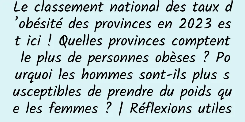 Le classement national des taux d’obésité des provinces en 2023 est ici ! Quelles provinces comptent le plus de personnes obèses ? Pourquoi les hommes sont-ils plus susceptibles de prendre du poids que les femmes ? | Réflexions utiles