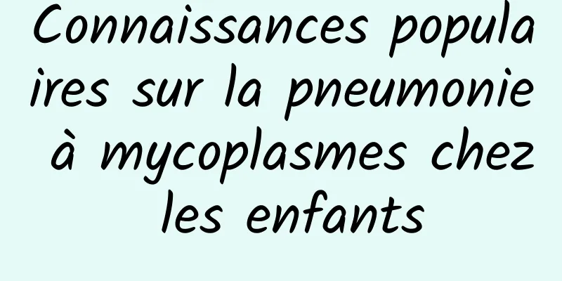 Connaissances populaires sur la pneumonie à mycoplasmes chez les enfants