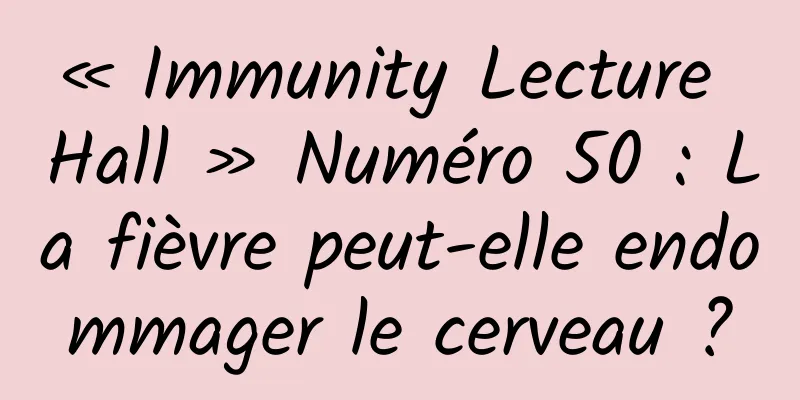 « Immunity Lecture Hall » Numéro 50 : La fièvre peut-elle endommager le cerveau ?