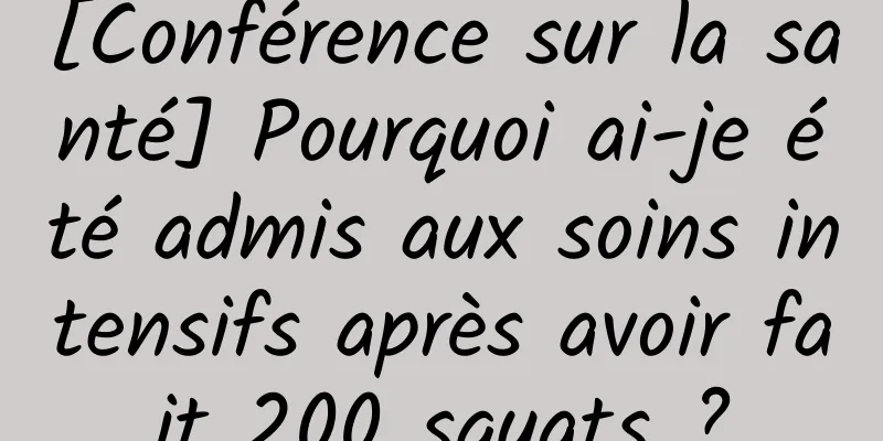 [Conférence sur la santé] Pourquoi ai-je été admis aux soins intensifs après avoir fait 200 squats ?