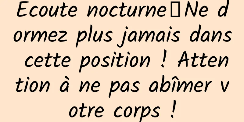 Écoute nocturne｜Ne dormez plus jamais dans cette position ! Attention à ne pas abîmer votre corps !