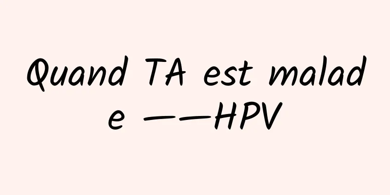 Quand TA est malade ——HPV