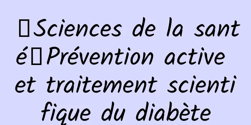 【Sciences de la santé】Prévention active et traitement scientifique du diabète