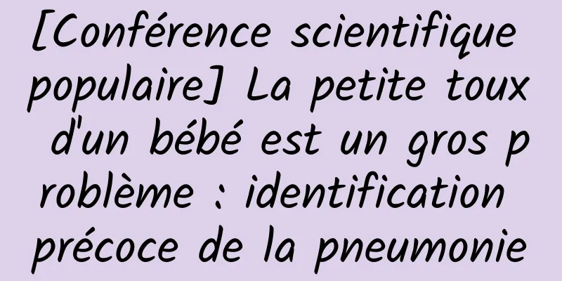 [Conférence scientifique populaire] La petite toux d'un bébé est un gros problème : identification précoce de la pneumonie