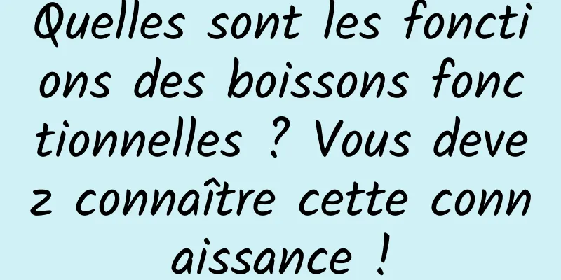 Quelles sont les fonctions des boissons fonctionnelles ? Vous devez connaître cette connaissance !