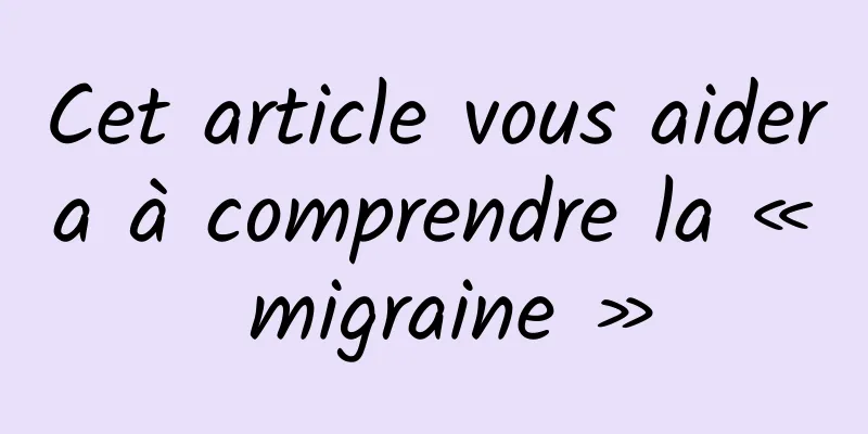 Cet article vous aidera à comprendre la « migraine »