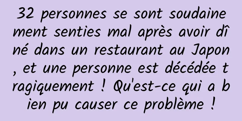 32 personnes se sont soudainement senties mal après avoir dîné dans un restaurant au Japon, et une personne est décédée tragiquement ! Qu'est-ce qui a bien pu causer ce problème !