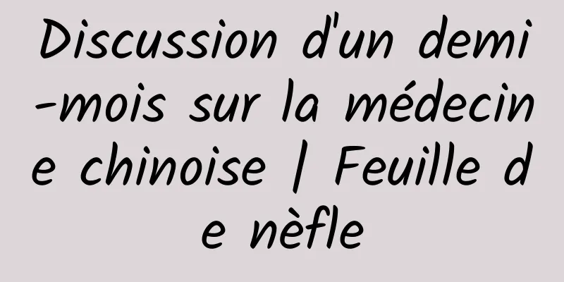 Discussion d'un demi-mois sur la médecine chinoise | Feuille de nèfle