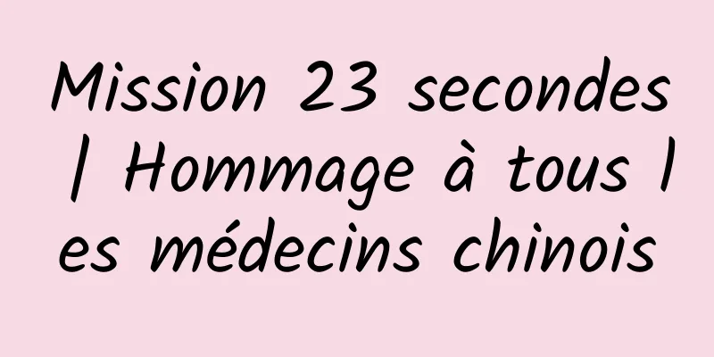 Mission 23 secondes | Hommage à tous les médecins chinois