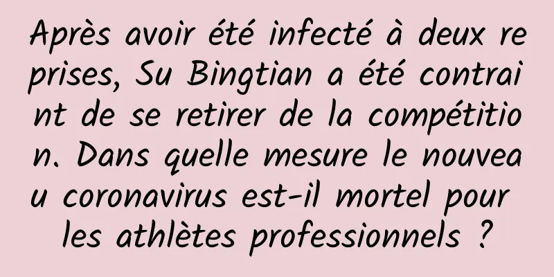 Après avoir été infecté à deux reprises, Su Bingtian a été contraint de se retirer de la compétition. Dans quelle mesure le nouveau coronavirus est-il mortel pour les athlètes professionnels ?