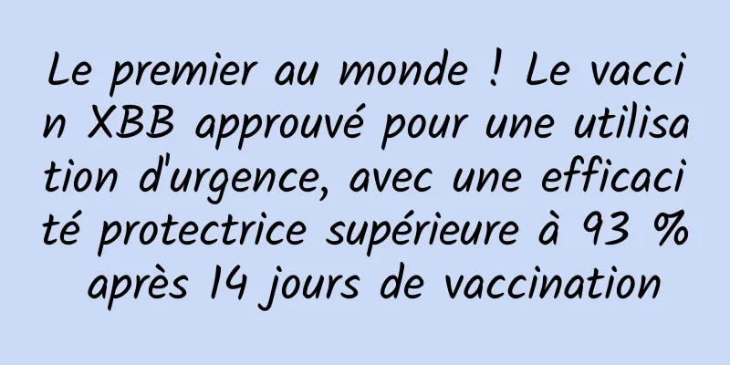 Le premier au monde ! Le vaccin XBB approuvé pour une utilisation d'urgence, avec une efficacité protectrice supérieure à 93 % après 14 jours de vaccination