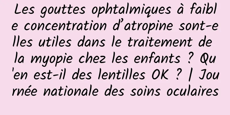 Les gouttes ophtalmiques à faible concentration d’atropine sont-elles utiles dans le traitement de la myopie chez les enfants ? Qu'en est-il des lentilles OK ? | Journée nationale des soins oculaires