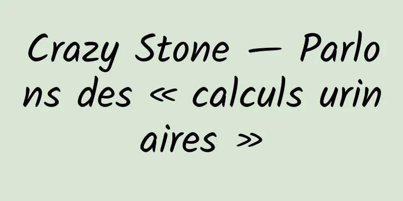Crazy Stone — Parlons des « calculs urinaires »