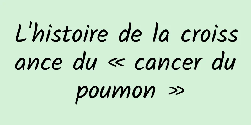 L'histoire de la croissance du « cancer du poumon »