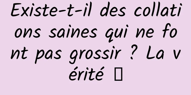 Existe-t-il des collations saines qui ne font pas grossir ? La vérité →