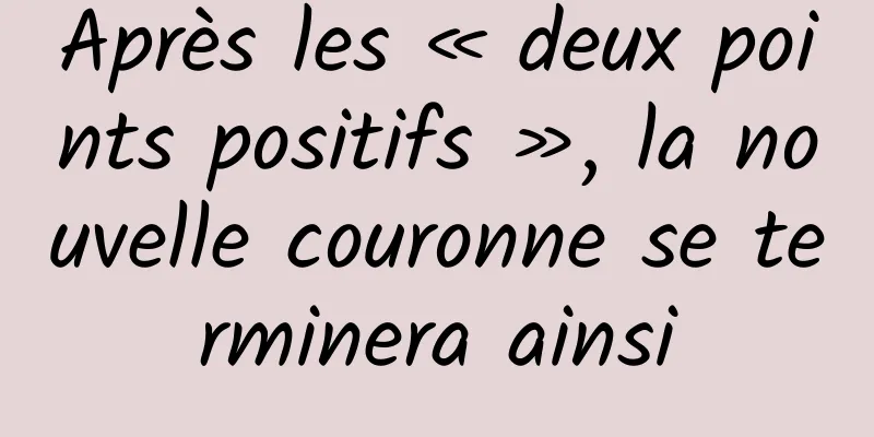 Après les « deux points positifs », la nouvelle couronne se terminera ainsi