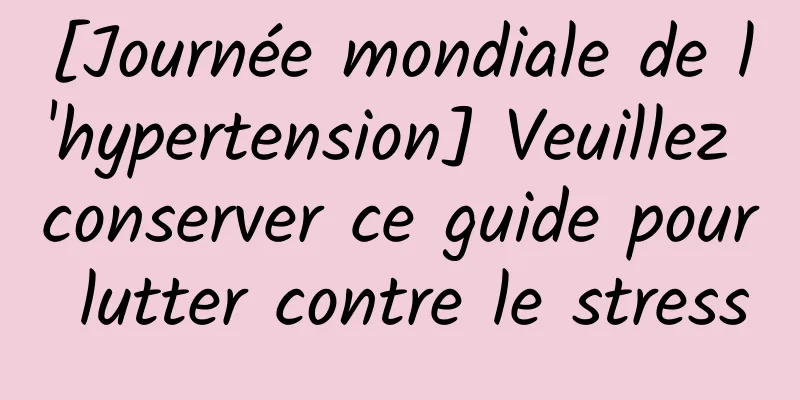 [Journée mondiale de l'hypertension] Veuillez conserver ce guide pour lutter contre le stress